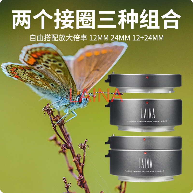 LAINA Auto Focus Macro Extensi - Canon Camera Eos R8 review and price