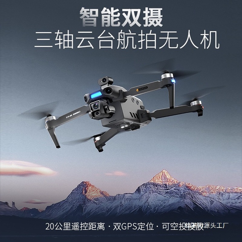 ONE SEED Professional Aerial P - Drone Camera Professional review and price
